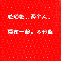 可爱文字情侣QQ头像:一个人幸福的时候_WWW.TQQA.COM