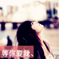 唯美文字女头像:依然学不会浪漫。_WWW.TQQA.COM