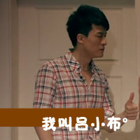 和你一对一爱开始扩散:qq搞笑情侣头像带字_WWW.TQQA.COM