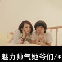 情侣2人一张文字头像:情侣在一起才叫幸福_WWW.TQQA.COM