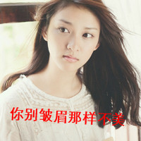 唯美文字女头像:依然学不会浪漫。_WWW.TQQA.COM