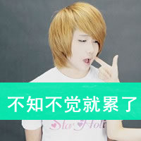 一男一女抱在一起不分离:带字情侣头像一男一女_WWW.TQQA.COM