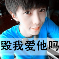 2016QQ情侣带字控头像:离不开你无论你爱不爱我_WWW.TQQA.COM