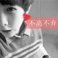 带爱心的QQ情侣头像:你一定喜欢。_WWW.TQQA.COM