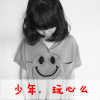 情侣带字头像2016最新版的高清_WWW.TQQA.COM