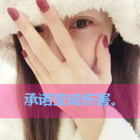 一直都想着她:她会想着我么？_WWW.TQQA.COM