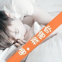 情侣头像带字超拽2016:不说才爱:不爱才怪_WWW.TQQA.COM