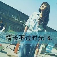 悲伤给谁看:意境带字qq头像_WWW.TQQA.COM