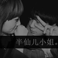 你若幸福就是晴天:带字双人一左一右情侣QQ头像_WWW.TQQA.COM