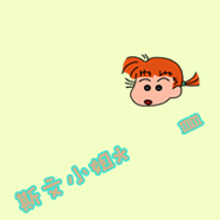三百年:我也依然爱你:情侣头像卡通可爱带字_WWW.TQQA.COM