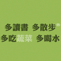 文字控全部是文字的QQ头像:爱我多一点_WWW.TQQA.COM