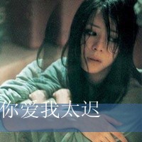 森系带字凄美女生头像:我们一起重温旧梦_WWW.TQQA.COM