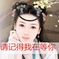 古风头像女生红衣和白衣_WWW.TQQA.COM