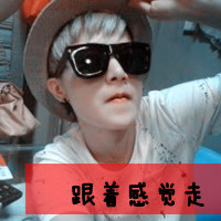 扣扣情侣头像带字一左一右:别拿过去来爱我_WWW.TQQA.COM