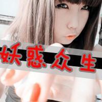 可爱头像女生带字:爱你继续蔓延_WWW.TQQA.COM