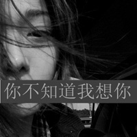 空人空心空世界:黑白女生伤感qq头像:带字_WWW.TQQA.COM