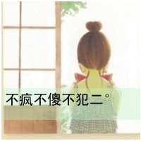 唯美卡通萌情侣头像:紧握爱你的号码牌_WWW.TQQA.COM