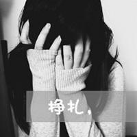 靠墙灰色伤感女生头像:爱我只是一场戏_WWW.TQQA.COM