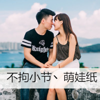 一男一女情侣头像kiss_WWW.TQQA.COM