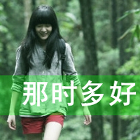 占有不是拥有:情侣qq头像带字一男一女2张一对_WWW.TQQA.COM