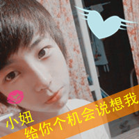 幸福的让人嫉妒:幸福文字个性一男一女QQ情侣头_WWW.TQQA.COM
