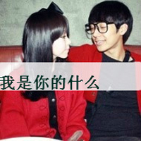 qq情侣头像:情侣专用带字:心已飞到彼岸_WWW.TQQA.COM