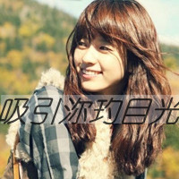 带字头像吧:每周精选带字森系qq头像女生_WWW.TQQA.COM