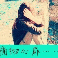 看不透我的伪装:留下已变得毫无意义的带字伤感_WWW.TQQA.COM