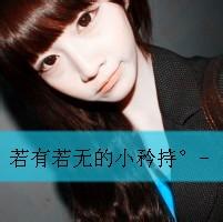 该滚滚该留留男生头像图片_WWW.TQQA.COM