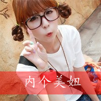 青春缠绕:爱情能爱几次:qq情侣带字头像你是我的_WWW.TQQA.COM