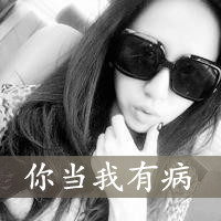 情侣黑白带字头像一男一女分开:我们的爱像糖果_WWW.TQQA.COM