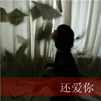 黑色头像带字女生伤感:不爱请放手_WWW.TQQA.COM