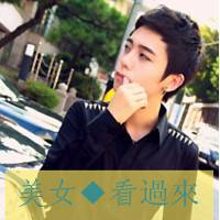 至少有你给我安慰:唯美幸福QQ情侣头像一对带字_WWW.TQQA.COM