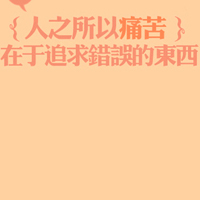 小清新文字头像:梦见你的微笑_WWW.TQQA.COM