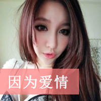 相见相识相知相爱…还是会想念_WWW.TQQA.COM
