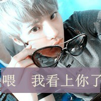 情侣头像带字超拽2016:不说才爱:不爱才怪_WWW.TQQA.COM