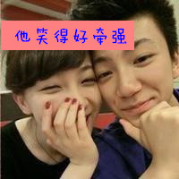一男一女霸气头像一张_WWW.TQQA.COM
