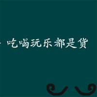 卡通情侣头像一左一右两张带字 一天比一天更爱_WWW.TQQA.COM