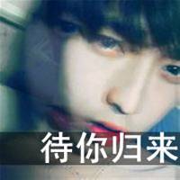 情侣qq头像带字:最新:心跳多久爱你多久_WWW.TQQA.COM