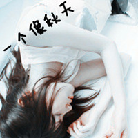 一左一右小清新情侣头:两张:寂寞才会爱_WWW.TQQA.COM