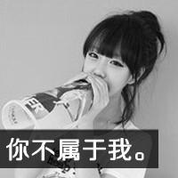 灰色头像带字女生:带自己去旅游_WWW.TQQA.COM