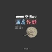 纯文字qq头像黑色背景:7秒记忆_WWW.TQQA.COM