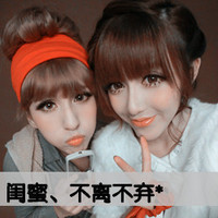 姐妹双人头像:闺蜜友谊大过天_WWW.TQQA.COM