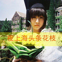 qq女生头像唯美带字,微微一笑也倾城_WWW.TQQA.COM