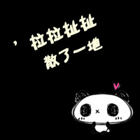 黑色背景纯文字情侣QQ头像大全_WWW.TQQA.COM