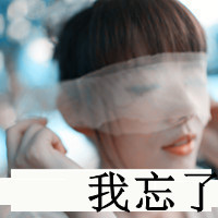 可爱清纯淑女范女生头像图片:虚情假意我不要_WWW.TQQA.COM