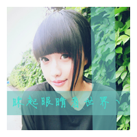 我愿意用所有时间换你微笑:小清新带字头像_WWW.TQQA.COM