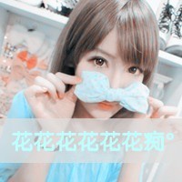 2016小清新QQ情侣头像:只愿得一人心,白首不分离_WWW.TQQA.COM