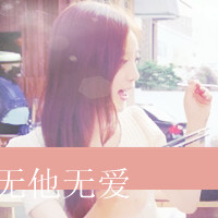 乘着时光还在:我还像继续爱_WWW.TQQA.COM