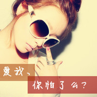 爱你不悔:qq情侣头像一对:kiss两张带字系_WWW.TQQA.COM
